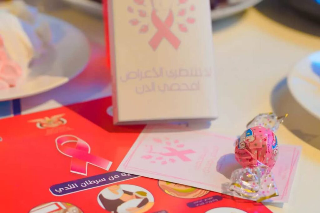 كافية عشق تدشن الحملة الوردية للتوعية بسرطان الثدي بسيئون. "صور" كافية عشق تدشن الحملة الوردية للتوعية بسرطان الثدي بسيئون. "صور"