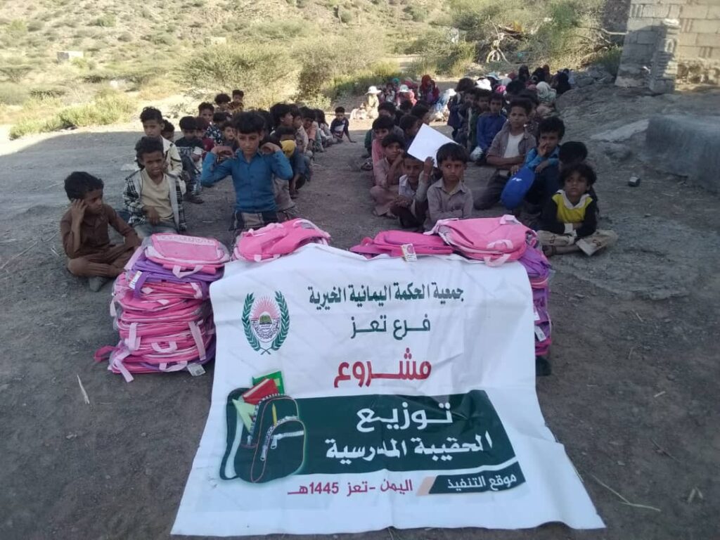 مدير مديرية ماوية يشرف على توزيع الحقائب للطلاب والطالبات المقدمة من جمعية الحكمة مدير مديرية ماوية يشرف على توزيع الحقائب للطلاب والطالبات المقدمة من جمعية الحكمة