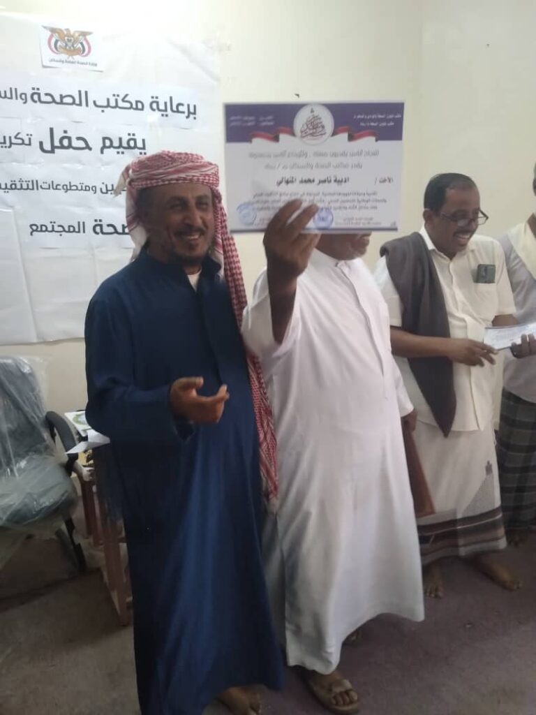 حفل تكريمي بمديرية رماه لتكريم العمال في مجال الصحة بالمديربة حفل تكريمي بمديرية رماه لتكريم العمال في مجال الصحة بالمديربة