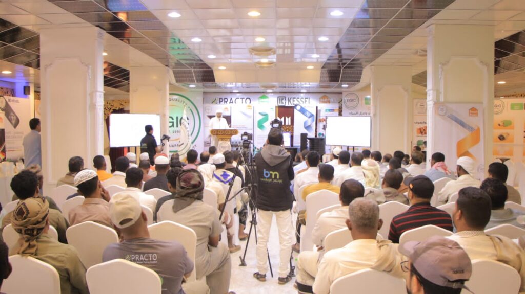 بحضور وكيل المحافظة الشركة المصرية الألمانية للصناعات الانشائية "إيجيك" تقيم مؤتمر إيجيك السنوي "لحلول التغذية وصرف وعزل المياه في اليمن" بمدينة سيئون بحضور وكيل المحافظة الشركة المصرية الألمانية للصناعات الانشائية "إيجيك" تقيم مؤتمر إيجيك السنوي "لحلول التغذية وصرف وعزل المياه في اليمن" بمدينة سيئون