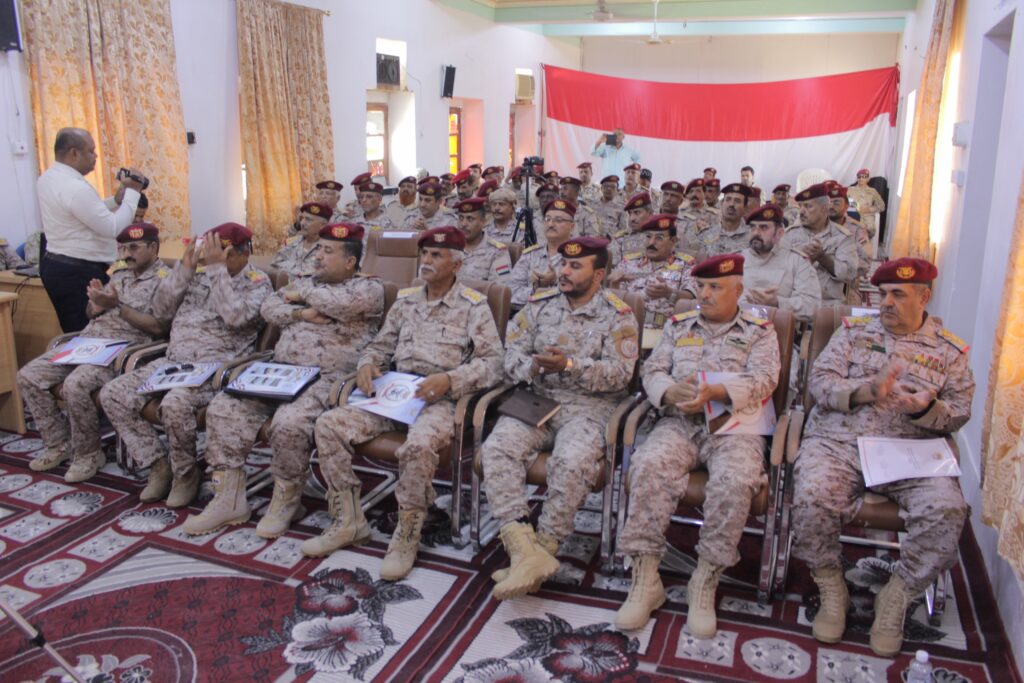 انطلاق اعمال اللقاء الاول لقيادة المنطقة العسكرية الاولى بسيئون. انطلاق اعمال اللقاء الاول لقيادة المنطقة العسكرية الاولى بسيئون.