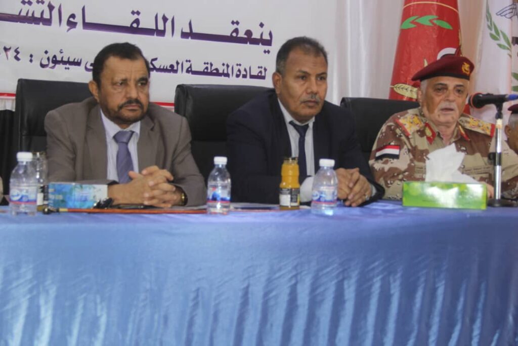 بحضور وكيل محافظة حضرموت لشئون الوادي والصحراء ..اختتام اعمال اللقاء التشاوري بقيادة المنطقة العسكرية الاولى بسيئون . بحضور وكيل محافظة حضرموت لشئون الوادي والصحراء ..اختتام اعمال اللقاء التشاوري بقيادة المنطقة العسكرية الاولى بسيئون .