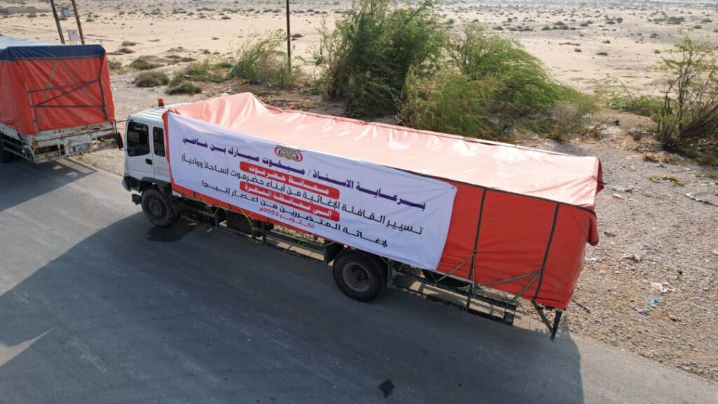 محافظ حضرموت يشهد بمدينة "حصوين" وصول قافلة الإغاثة بحضور قيادة السلطة المحلية بالمهرة محافظ حضرموت يشهد بمدينة "حصوين" وصول قافلة الإغاثة بحضور قيادة السلطة المحلية بالمهرة