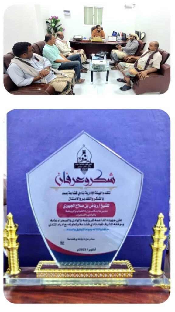 قضاعة من مديرية عمد جديد أندية وادي حضرموت قضاعة من مديرية عمد جديد أندية وادي حضرموت