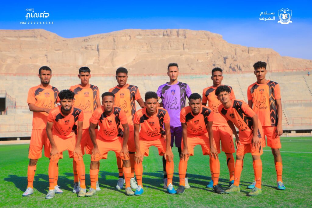 بحضور وكيل الوادي ومستشار وزارة الشباب والرياضه .. وحدة صنعاء يعتلي صدارة المجموعة الثانيه بختام دور الذهاب بفوزه على سلام الغرفه بحضور وكيل الوادي ومستشار وزارة الشباب والرياضه .. وحدة صنعاء يعتلي صدارة المجموعة الثانيه بختام دور الذهاب بفوزه على سلام الغرفه