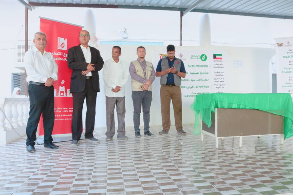 مدير عام سيئون يدشن توزيع الحقيبة المدرسية لعدد من مدارس التعليم الأساسي بمديرية سيئون. مدير عام سيئون يدشن توزيع الحقيبة المدرسية لعدد من مدارس التعليم الأساسي بمديرية سيئون.