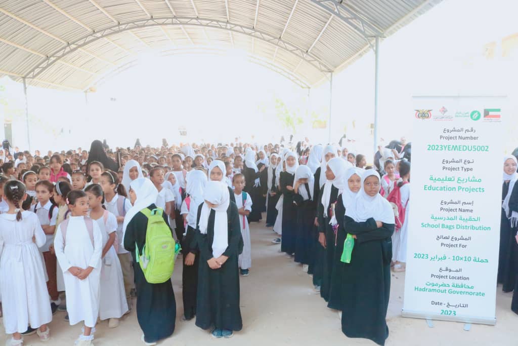 مدير عام سيئون يدشن توزيع الحقيبة المدرسية لعدد من مدارس التعليم الأساسي بمديرية سيئون. مدير عام سيئون يدشن توزيع الحقيبة المدرسية لعدد من مدارس التعليم الأساسي بمديرية سيئون.