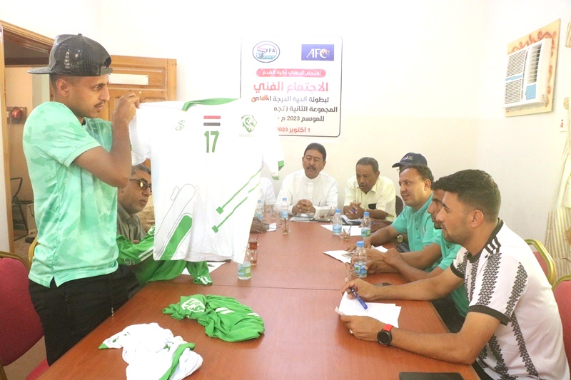 اللجنة الاشرافية للمجموعة الثانية لتجمع سيئون لأندية الدرجة الاولى لكرة القدم تعقد اجتماعا فنيا اللجنة الاشرافية للمجموعة الثانية لتجمع سيئون لأندية الدرجة الاولى لكرة القدم تعقد اجتماعا فنيا