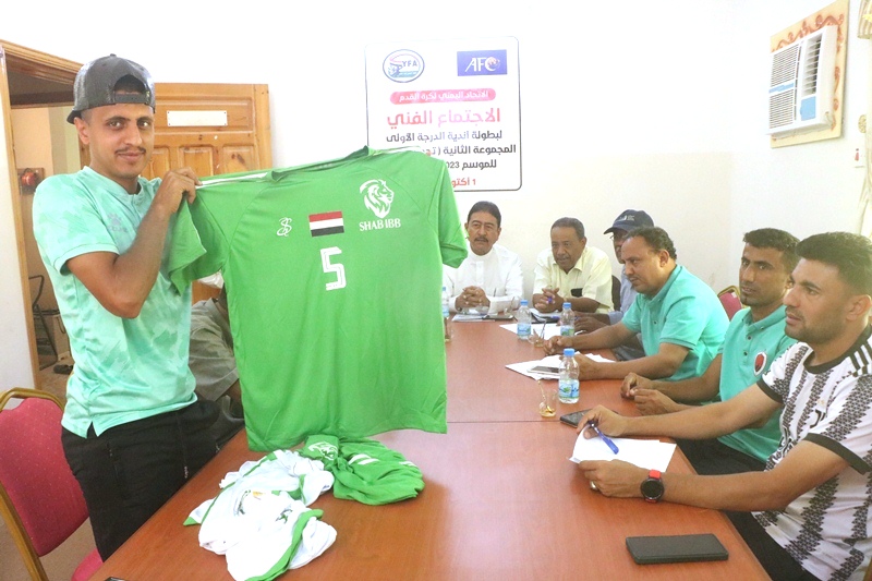 اللجنة الاشرافية للمجموعة الثانية لتجمع سيئون لأندية الدرجة الاولى لكرة القدم تعقد اجتماعا فنيا اللجنة الاشرافية للمجموعة الثانية لتجمع سيئون لأندية الدرجة الاولى لكرة القدم تعقد اجتماعا فنيا