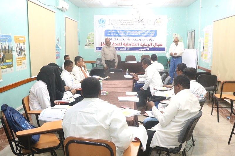 بتمويل من منظمة اليونيسيف للطفولة .. الوكيل التميمي يدشن الدورة التدريبية التأسيسية في مجال الرعاية التكاملية لصحة الطفل بحضرموت الوادي والصحراء بتمويل من منظمة اليونيسيف للطفولة .. الوكيل التميمي يدشن الدورة التدريبية التأسيسية في مجال الرعاية التكاملية لصحة الطفل بحضرموت الوادي والصحراء