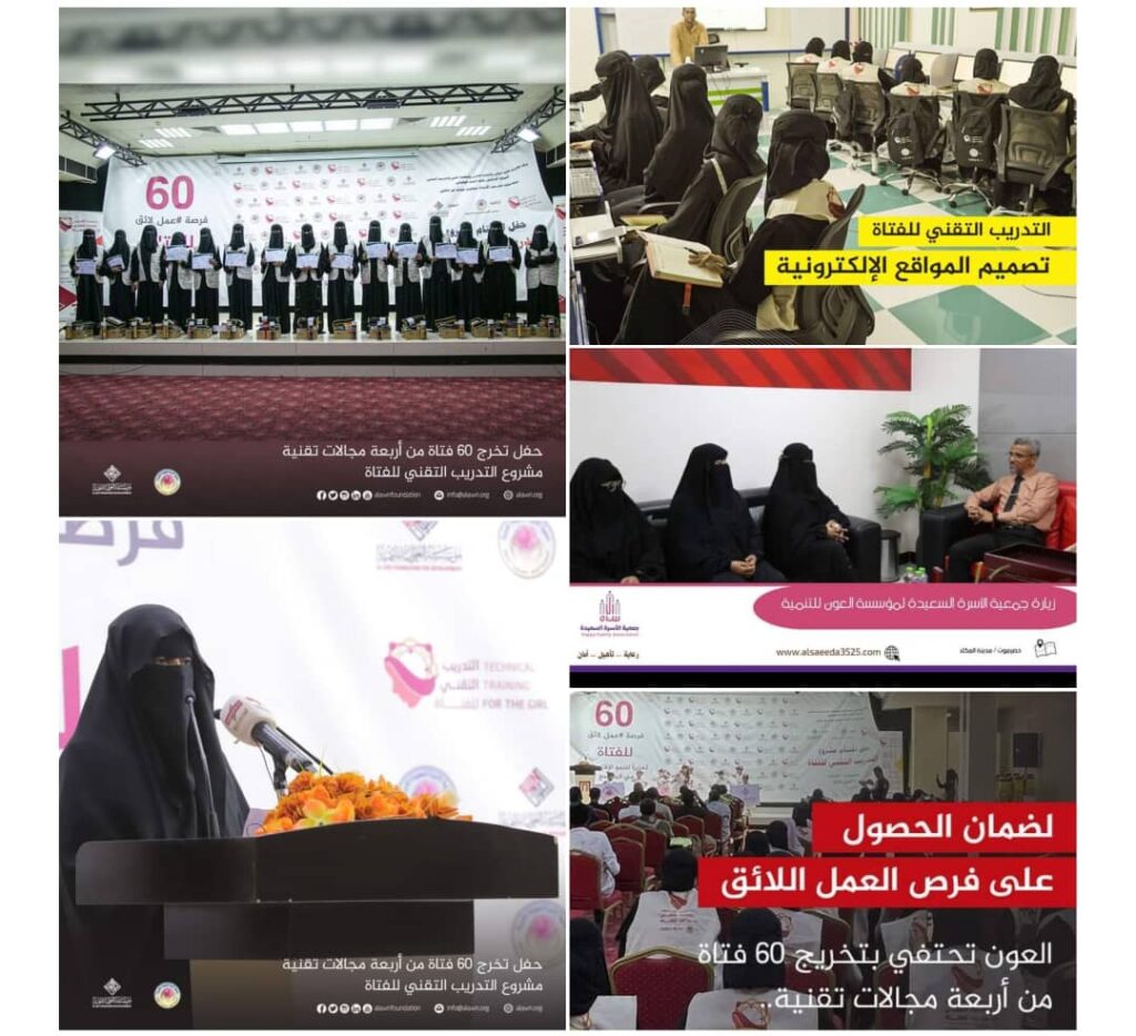 جرائم صامتة