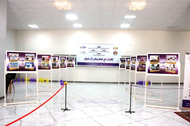 ضمن الاحتفالات بالذكرى ال 50 لتأسيس إذاعة سيئون اليوبيل الذهبي :الوكيل التميمي يفتتح المعرض الترويجي لتسويق منتجات المرأة ومعرض الصور الفوتوغرافية للإذاعة ضمن الاحتفالات بالذكرى ال 50 لتأسيس إذاعة سيئون اليوبيل الذهبي :الوكيل التميمي يفتتح المعرض الترويجي لتسويق منتجات المرأة ومعرض الصور الفوتوغرافية للإذاعة