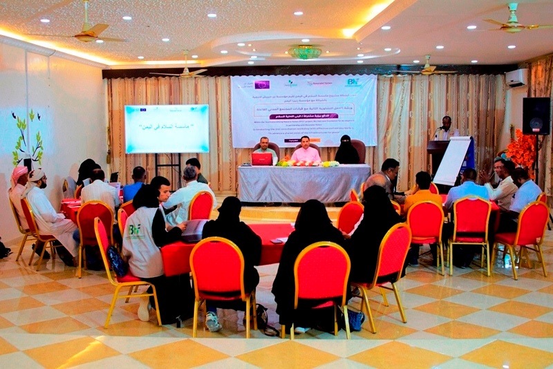 تقيمها مؤسسة بن حبريش بالشراكة مع مؤسسة رنين! اليمن .. بدء ورشة عمل بسيئون حول الدفع برؤية مشتركة ل البنى التحتية للسلام تقيمها مؤسسة بن حبريش بالشراكة مع مؤسسة رنين! اليمن .. بدء ورشة عمل بسيئون حول الدفع برؤية مشتركة ل البنى التحتية للسلام