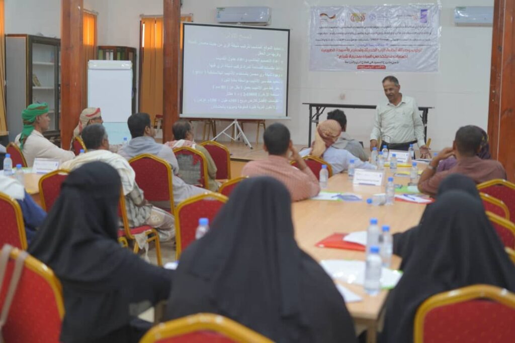 بتنفيذ مؤسسة الاستجابة للإغاثة تدشين الدورات التدريبية في تركيب وصيانة أنظمة الري الحديثة وتصنيع الأسمدة بمديريتي القطن وشبام بتنفيذ مؤسسة الاستجابة للإغاثة تدشين الدورات التدريبية في تركيب وصيانة أنظمة الري الحديثة وتصنيع الأسمدة بمديريتي القطن وشبام
