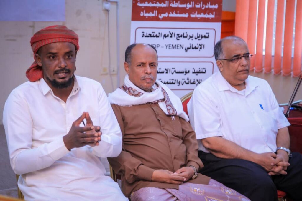 بتنفيذ مؤسسة الاستجابة للإغاثة تدشين الدورات التدريبية في تركيب وصيانة أنظمة الري الحديثة وتصنيع الأسمدة بمديريتي القطن وشبام بتنفيذ مؤسسة الاستجابة للإغاثة تدشين الدورات التدريبية في تركيب وصيانة أنظمة الري الحديثة وتصنيع الأسمدة بمديريتي القطن وشبام