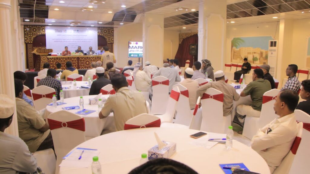 يهدف لتحسين جودة منتجات العسل والبصل بحضرموت وتطوير قدرات تسويقها .. وكيل المحافظة يدشن مشروع تعزيز الوصول للأسوق بمدينة سيئون يهدف لتحسين جودة منتجات العسل والبصل بحضرموت وتطوير قدرات تسويقها .. وكيل المحافظة يدشن مشروع تعزيز الوصول للأسوق بمدينة سيئون