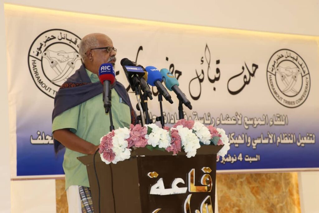 شاهذ بالصور.. حلف قبائل حضرموت يعقد لقاء موسعا لتفعيل النظام الأساسي وتشكيل لجنة تحضيرية لهيكلته وتدوير رئاسته "بيان" شاهذ بالصور.. حلف قبائل حضرموت يعقد لقاء موسعا لتفعيل النظام الأساسي وتشكيل لجنة تحضيرية لهيكلته وتدوير رئاسته "بيان"