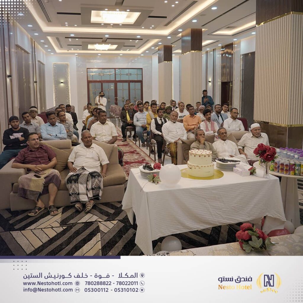 مجلس إدارة فندق نستو بالمكلا يّكرم المشرف العام على تنفيذ المشروع تمهيداً لأفتتاحه رسمياً مجلس إدارة فندق نستو بالمكلا يّكرم المشرف العام على تنفيذ المشروع تمهيداً لأفتتاحه رسمياً