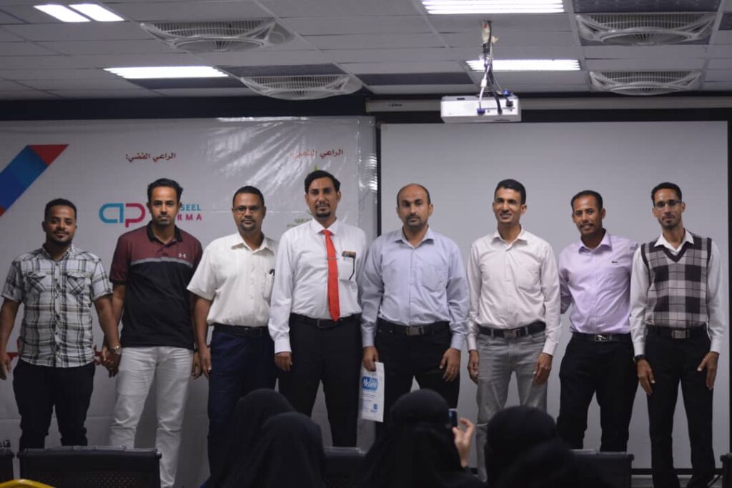 ندوة علمية بعنوان ,, مشاكل خلطات التبيض على الجلد ,, بمشاركة الهيئة العليا للأدوية و المستلزمات الطبية و أطباء الجلد بالمكلا ندوة علمية بعنوان ,, مشاكل خلطات التبيض على الجلد ,, بمشاركة الهيئة العليا للأدوية و المستلزمات الطبية و أطباء الجلد بالمكلا