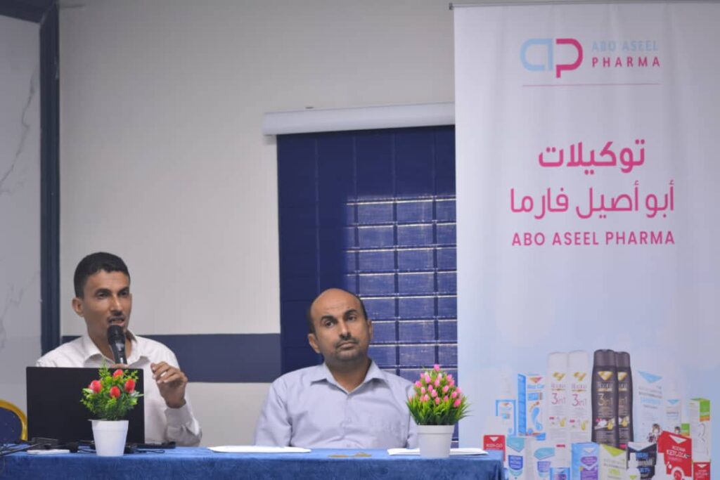 ندوة علمية بعنوان ,, مشاكل خلطات التبيض على الجلد ,, بمشاركة الهيئة العليا للأدوية و المستلزمات الطبية و أطباء الجلد بالمكلا ندوة علمية بعنوان ,, مشاكل خلطات التبيض على الجلد ,, بمشاركة الهيئة العليا للأدوية و المستلزمات الطبية و أطباء الجلد بالمكلا