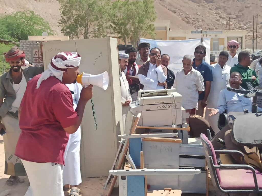 إقامة المزاد العلني للمؤسسة المحلية للمياه والصرف الصحي بوادي حضرموت… إقامة المزاد العلني للمؤسسة المحلية للمياه والصرف الصحي بوادي حضرموت…