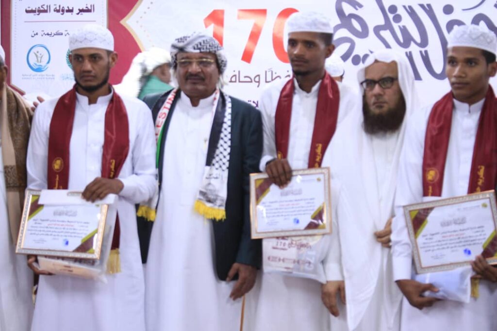 برعاية وزير الأوقاف، مؤسسة غراس تحتفل بتكريم 170 حافظاً وحافظة بتريم بتمويل كريم من فاعلي خير بدولة الكويت "شاهد الصور" برعاية وزير الأوقاف، مؤسسة غراس تحتفل بتكريم 170 حافظاً وحافظة بتريم بتمويل كريم من فاعلي خير بدولة الكويت "شاهد الصور"