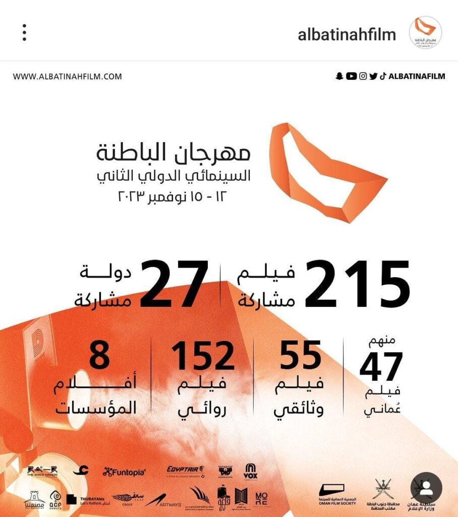 المخرج اليمني حسن بن عقيل يمثل بلاده في مهرجان الباطنة السينمائي بفيلمه "فنون منهاتن" المخرج اليمني حسن بن عقيل يمثل بلاده في مهرجان الباطنة السينمائي بفيلمه "فنون منهاتن"