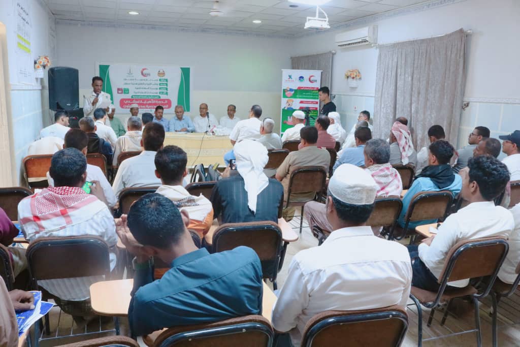 اختتام الدورة التأهيلية لمرشدي الصحة المدرسية بمدارس وثانويات مديرية سيئون. اختتام الدورة التأهيلية لمرشدي الصحة المدرسية بمدارس وثانويات مديرية سيئون.