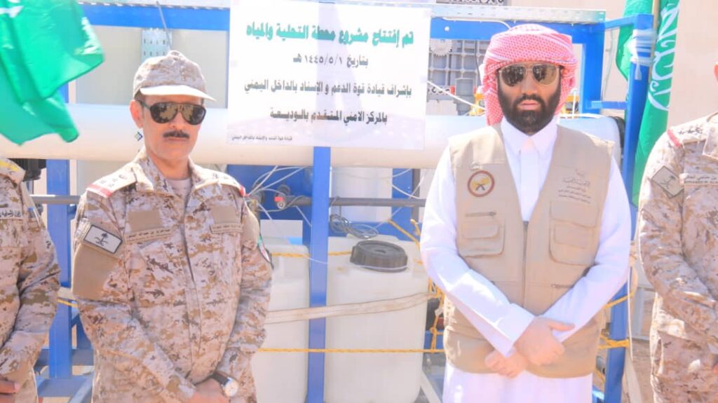 قيادة الدعم والاسناد تسلم محطة تحلية متكاملة للمياه الشرب لميناء الوديعة البري قيادة الدعم والاسناد تسلم محطة تحلية متكاملة للمياه الشرب لميناء الوديعة البري