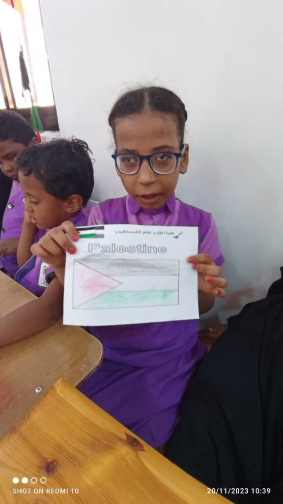 مركز الامل المنشود لتأهيل اطفال التوحد بسيئون ينظمون وقفة تضامنية مع اطفال غزة مركز الامل المنشود لتأهيل اطفال التوحد بسيئون ينظمون وقفة تضامنية مع اطفال غزة