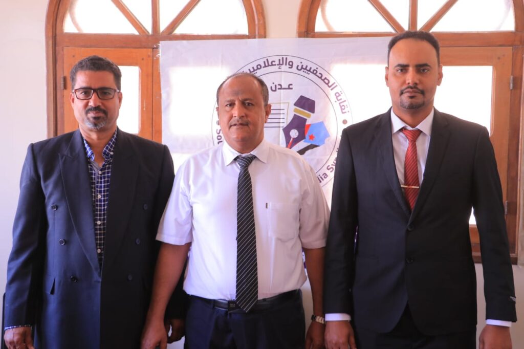 نقابة الصحفيين الجنوبيين توقع شراكة للحماية والدفاع القانوني مع مكتب باوزير للمحاماة بسيئون نقابة الصحفيين الجنوبيين توقع شراكة للحماية والدفاع القانوني مع مكتب باوزير للمحاماة بسيئون