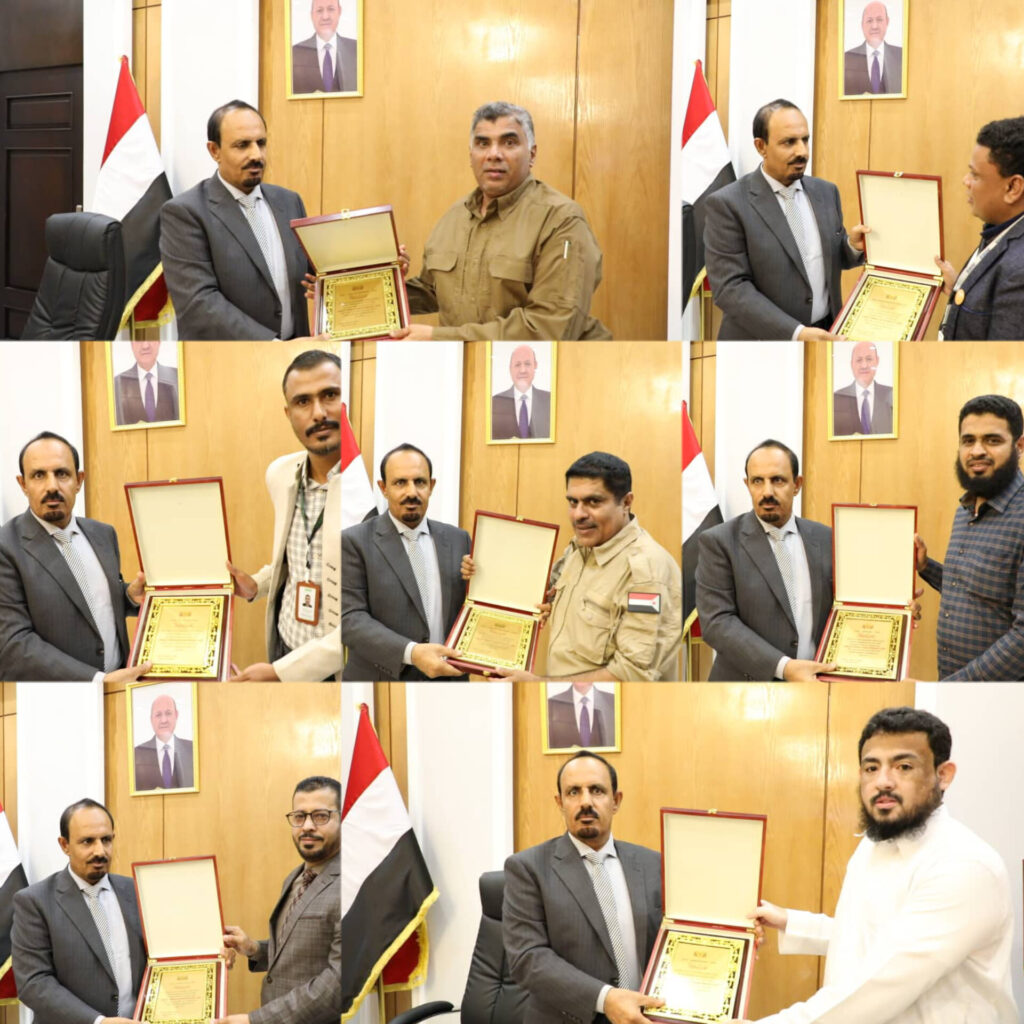 السلطة المحلية بحضرموت تكرّم المؤسسات والجهات التي ساندت جهود الإغاثة خلال إعصار "تيج" السلطة المحلية بحضرموت تكرّم المؤسسات والجهات التي ساندت جهود الإغاثة خلال إعصار "تيج"