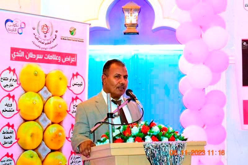 الوكيل العامري يشهد اختتام فعاليات الشهر الوردي للتوعية بسرطان الثدي بوادي حضرموت والصحراء الوكيل العامري يشهد اختتام فعاليات الشهر الوردي للتوعية بسرطان الثدي بوادي حضرموت والصحراء