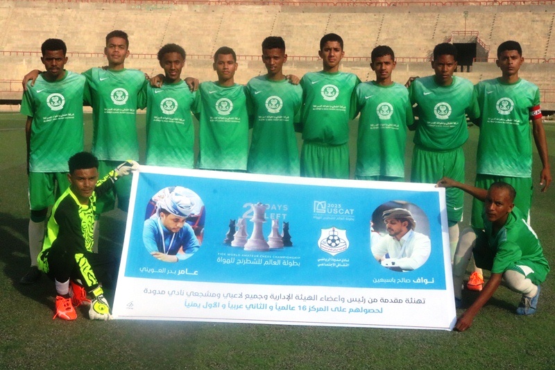 سيئون يفوز على مدودة بالثلاثة في افتتاحية مباريات بطولة كأس حضرموت للشباب المجموعة الثالثة سيئون يفوز على مدودة بالثلاثة في افتتاحية مباريات بطولة كأس حضرموت للشباب المجموعة الثالثة