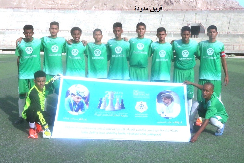 الاحرار يعمق جراح مدودة في بطولة كأس حضرموت للشباب الاحرار يعمق جراح مدودة في بطولة كأس حضرموت للشباب