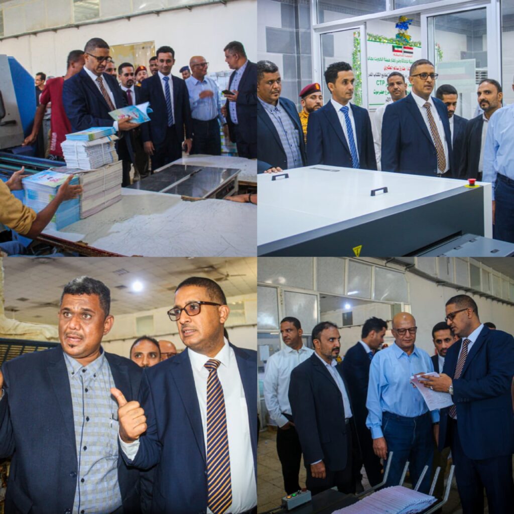 في زيارته الأولى لفرع حضرموت .. المدير العام التنفيذي يتفقد سير العمل لفرع مطابع الكتاب المدرسي بالمكلا، ويكرم عدد من نخبة الفنيين بالفرع في زيارته الأولى لفرع حضرموت .. المدير العام التنفيذي يتفقد سير العمل لفرع مطابع الكتاب المدرسي بالمكلا، ويكرم عدد من نخبة الفنيين بالفرع