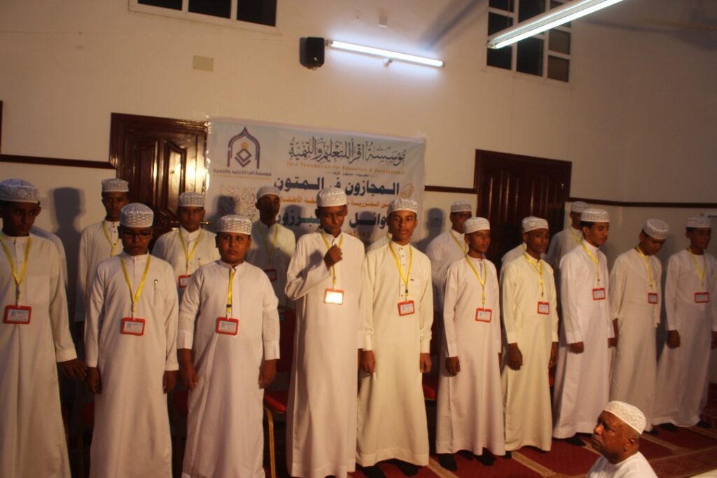 برعاية وكيل محافظة حضرموت لشئوون مديريات الوادي والصحراء … إشهار مؤسسة اقرأ للتعليم والتنمية بتاربة وتكريم 8 حفاظ و34 مجازا في المتون و20 من الاوائل والمبرزين من مخرجات مدرسة حذيفة ابن اليمان ومركز تاج الوقار النموذجي بتاربة برعاية وكيل محافظة حضرموت لشئوون مديريات الوادي والصحراء … إشهار مؤسسة اقرأ للتعليم والتنمية بتاربة وتكريم 8 حفاظ و34 مجازا في المتون و20 من الاوائل والمبرزين من مخرجات مدرسة حذيفة ابن اليمان ومركز تاج الوقار النموذجي بتاربة