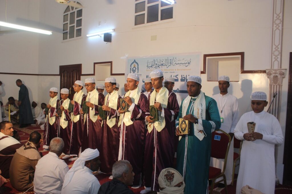 برعاية وكيل محافظة حضرموت لشئوون مديريات الوادي والصحراء … إشهار مؤسسة اقرأ للتعليم والتنمية بتاربة وتكريم 8 حفاظ و34 مجازا في المتون و20 من الاوائل والمبرزين من مخرجات مدرسة حذيفة ابن اليمان ومركز تاج الوقار النموذجي بتاربة برعاية وكيل محافظة حضرموت لشئوون مديريات الوادي والصحراء … إشهار مؤسسة اقرأ للتعليم والتنمية بتاربة وتكريم 8 حفاظ و34 مجازا في المتون و20 من الاوائل والمبرزين من مخرجات مدرسة حذيفة ابن اليمان ومركز تاج الوقار النموذجي بتاربة