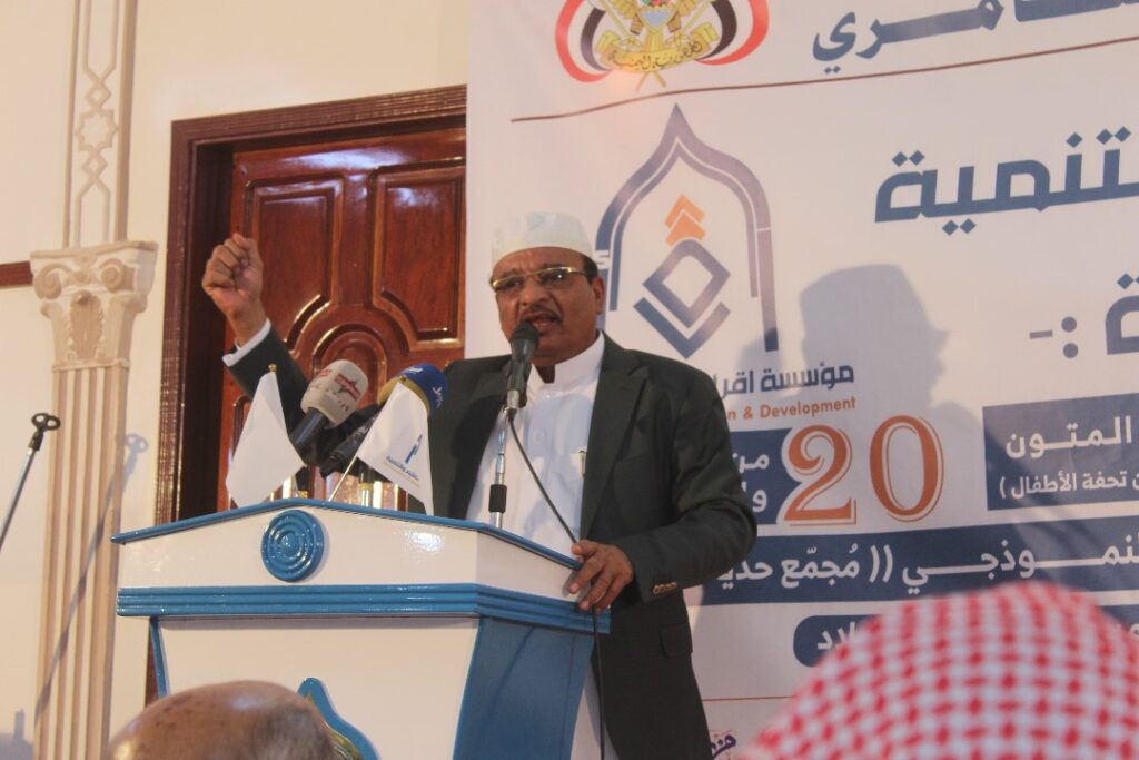 برعاية وكيل محافظة حضرموت لشئوون مديريات الوادي والصحراء … إشهار مؤسسة اقرأ للتعليم والتنمية بتاربة وتكريم 8 حفاظ و34 مجازا في المتون و20 من الاوائل والمبرزين من مخرجات مدرسة حذيفة ابن اليمان ومركز تاج الوقار النموذجي بتاربة برعاية وكيل محافظة حضرموت لشئوون مديريات الوادي والصحراء … إشهار مؤسسة اقرأ للتعليم والتنمية بتاربة وتكريم 8 حفاظ و34 مجازا في المتون و20 من الاوائل والمبرزين من مخرجات مدرسة حذيفة ابن اليمان ومركز تاج الوقار النموذجي بتاربة