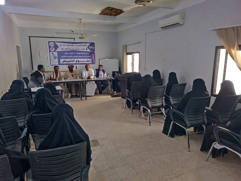 المدير العام السماحي يدشن دورة دبلوم التمريض لخريجات الثانوية العامة بالمديرية المدير العام السماحي يدشن دورة دبلوم التمريض لخريجات الثانوية العامة بالمديرية