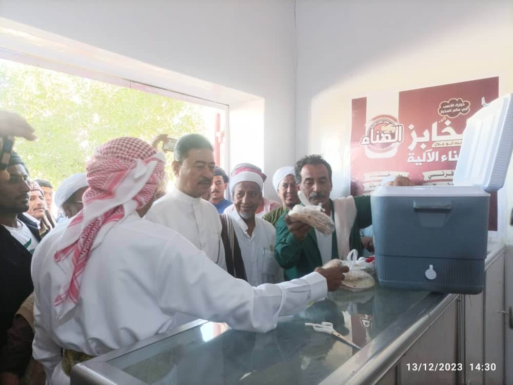 ضمن دعم مشاريع القطاع الخاص مدير عام شبام يفتتح برفقة عضو المجلس المحلي بالمحافظة مخابز الهناء الآلية. ضمن دعم مشاريع القطاع الخاص مدير عام شبام يفتتح برفقة عضو المجلس المحلي بالمحافظة مخابز الهناء الآلية.