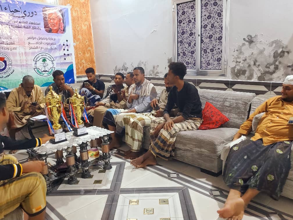 إجراء قرعة بطولة اليوم الوطني الحضرمي 20ديسمبر في مديرية الشحر إجراء قرعة بطولة اليوم الوطني الحضرمي 20ديسمبر في مديرية الشحر