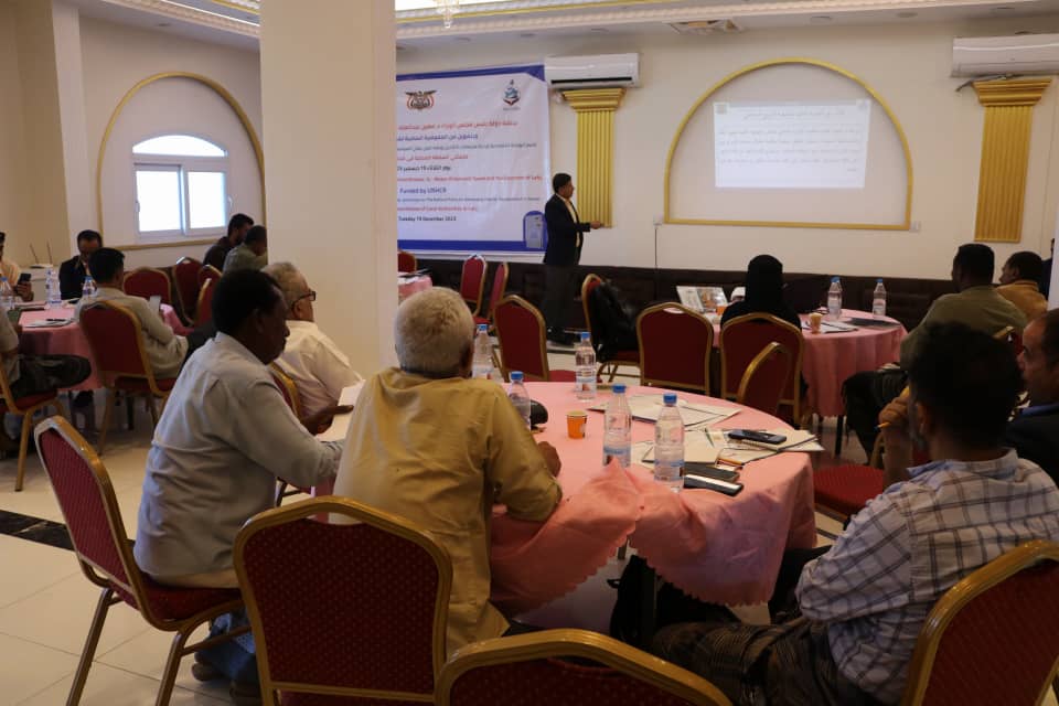 الوحدة التنفيذية لادارة مخيمات النازحين تقيم ورشة عمل حول السياسة الوطنية لمعالجة النزوح الداخلي في اليمن لممثلي السلطة المحلية في محافظة لحج . الوحدة التنفيذية لادارة مخيمات النازحين تقيم ورشة عمل حول السياسة الوطنية لمعالجة النزوح الداخلي في اليمن لممثلي السلطة المحلية في محافظة لحج .