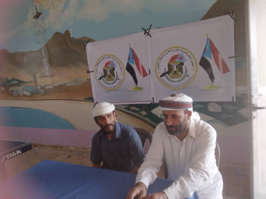 استمع المشاركون لاتصال هاتفي من رئيس المجلس المناضل عبد الولي الصبيحي ..الحراك الثوري بالبريقة يعيد هيكلته وينتخب محمد السيد رئيسا له .. استمع المشاركون لاتصال هاتفي من رئيس المجلس المناضل عبد الولي الصبيحي ..الحراك الثوري بالبريقة يعيد هيكلته وينتخب محمد السيد رئيسا له ..