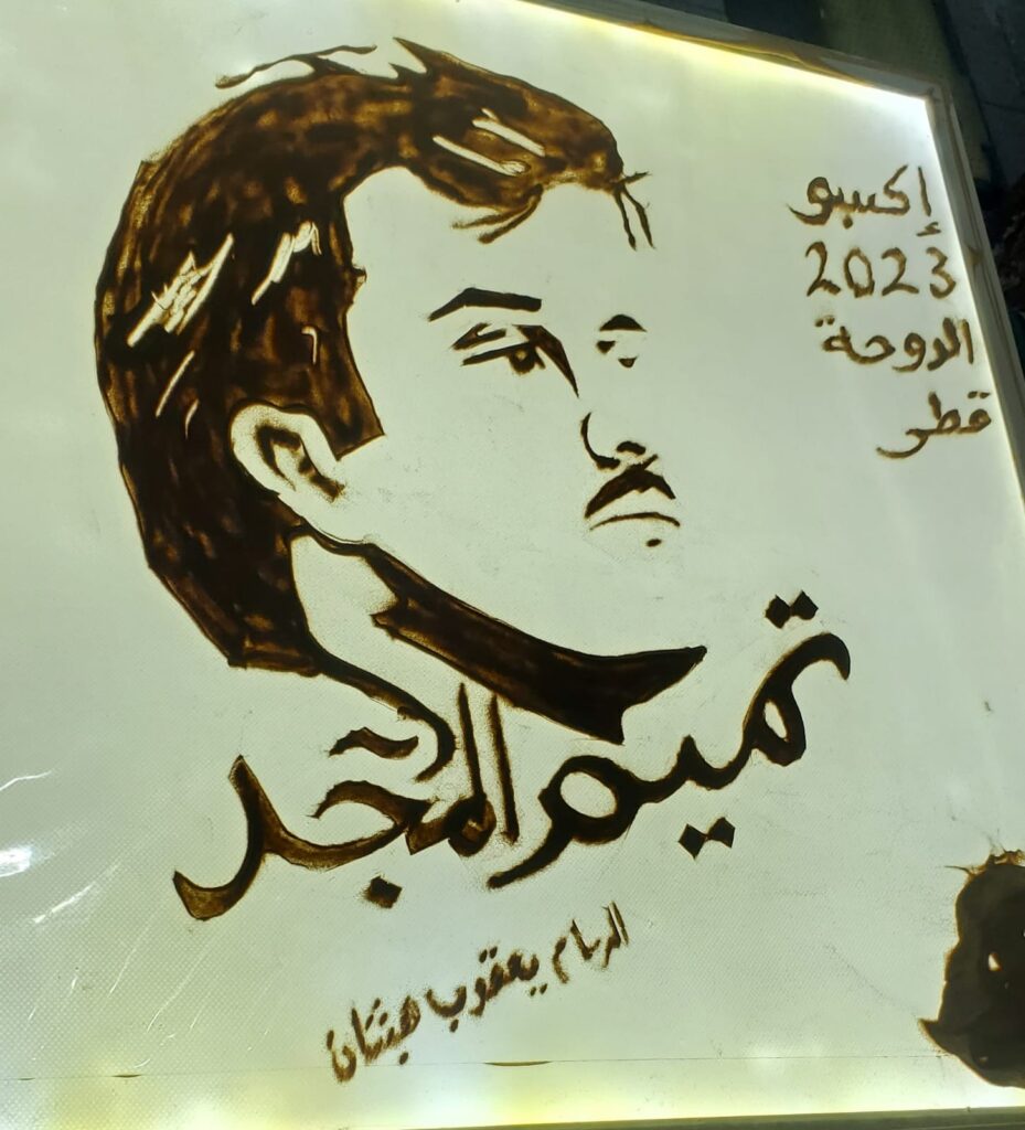 الرسام والنحات التشكيلي يعقوب هبشان يشارك في معرض اكسبو.. الرسام والنحات التشكيلي يعقوب هبشان يشارك في معرض اكسبو..