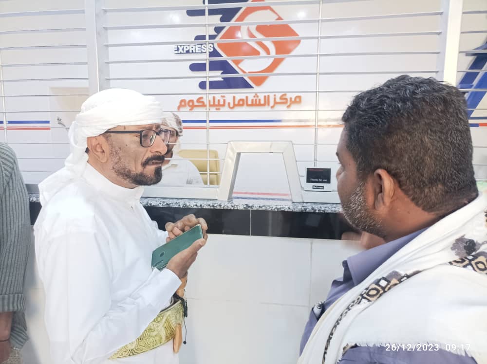 مدير عام م/ شبام يدشن مشروع صرف الحوالات النقدية للمستفيدين من الرعاية الاجتماعية مدير عام م/ شبام يدشن مشروع صرف الحوالات النقدية للمستفيدين من الرعاية الاجتماعية