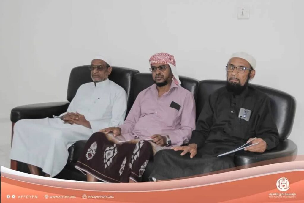 مجلس أمناء مؤسسة غراس التنموية يزور مكتب مؤسسة أمان للتنمية في المكلا. مجلس أمناء مؤسسة غراس التنموية يزور مكتب مؤسسة أمان للتنمية في المكلا.