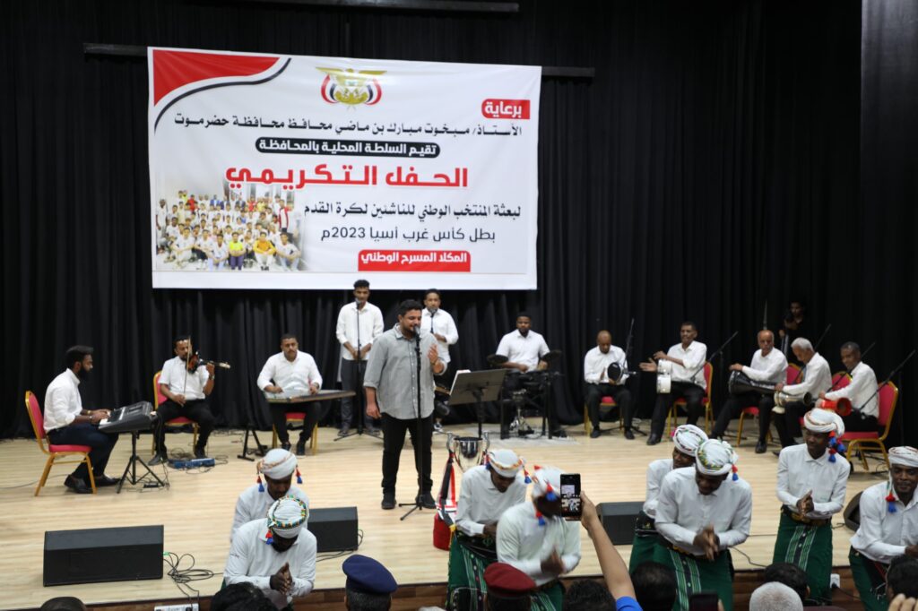 "الوفاء للأوفياء" البعثة تحط رحالها بالمكلا ..استقبال رسمي وجماهيري لبعثة منتخبنا الوطني للناشئين بحضرموت والإعلان عن 500 ألف ريال مكافأة لكل عضو بالبعثة "شاهد الصور" "الوفاء للأوفياء" البعثة تحط رحالها بالمكلا ..استقبال رسمي وجماهيري لبعثة منتخبنا الوطني للناشئين بحضرموت والإعلان عن 500 ألف ريال مكافأة لكل عضو بالبعثة "شاهد الصور"