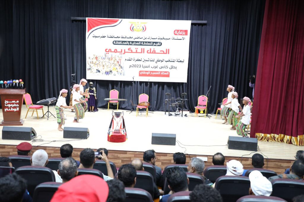 "الوفاء للأوفياء" البعثة تحط رحالها بالمكلا ..استقبال رسمي وجماهيري لبعثة منتخبنا الوطني للناشئين بحضرموت والإعلان عن 500 ألف ريال مكافأة لكل عضو بالبعثة "شاهد الصور" "الوفاء للأوفياء" البعثة تحط رحالها بالمكلا ..استقبال رسمي وجماهيري لبعثة منتخبنا الوطني للناشئين بحضرموت والإعلان عن 500 ألف ريال مكافأة لكل عضو بالبعثة "شاهد الصور"