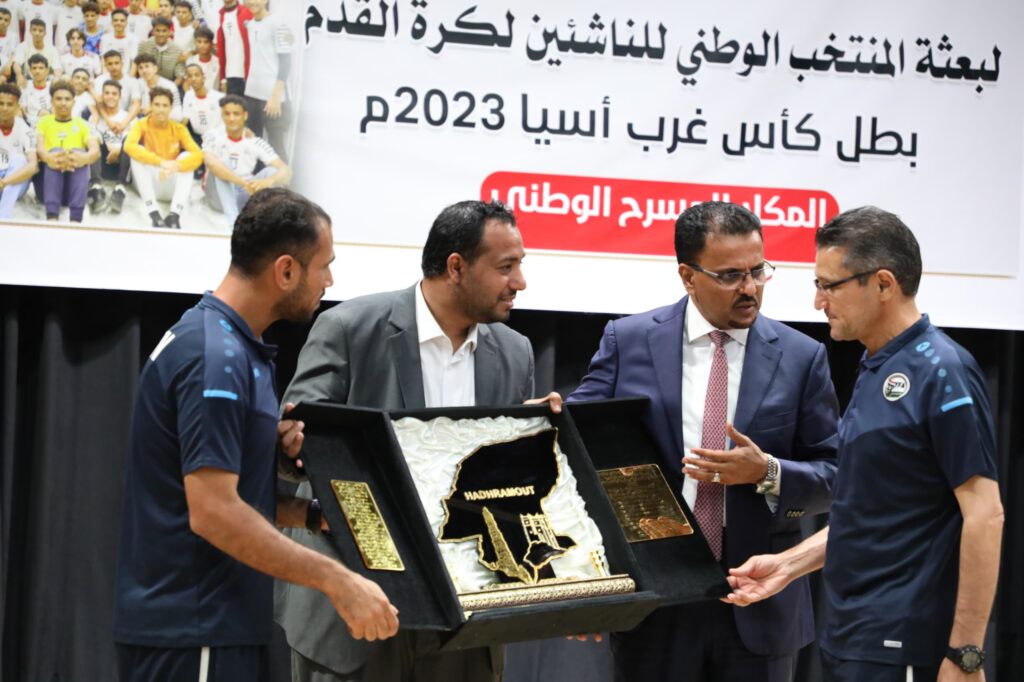"الوفاء للأوفياء" البعثة تحط رحالها بالمكلا ..استقبال رسمي وجماهيري لبعثة منتخبنا الوطني للناشئين بحضرموت والإعلان عن 500 ألف ريال مكافأة لكل عضو بالبعثة "شاهد الصور" "الوفاء للأوفياء" البعثة تحط رحالها بالمكلا ..استقبال رسمي وجماهيري لبعثة منتخبنا الوطني للناشئين بحضرموت والإعلان عن 500 ألف ريال مكافأة لكل عضو بالبعثة "شاهد الصور"